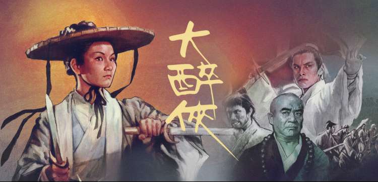 音乐无界 综艺盛典
