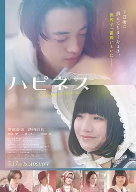 怒火·重案2 电影海报