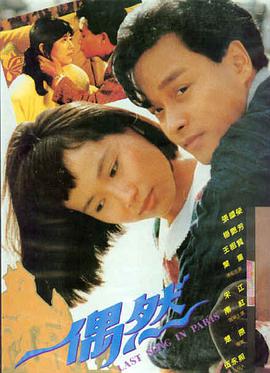 深海2 动画电影